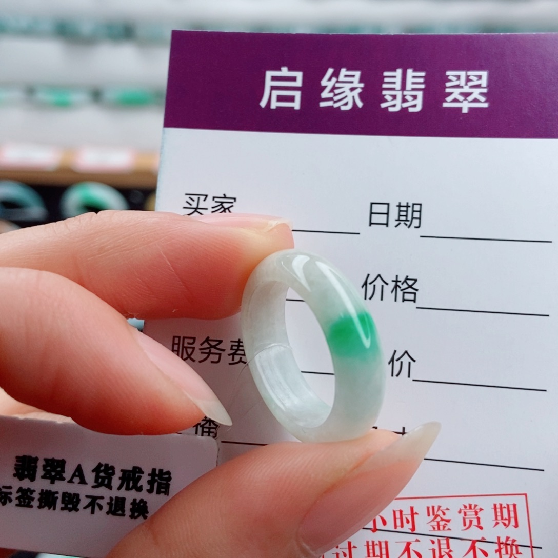 翡翠未镶嵌戒指圈口13