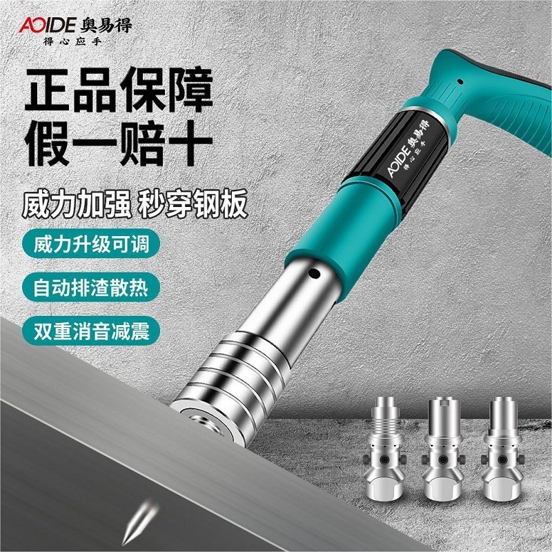 Z【真的好用】新款吊顶神器打线槽装空调吊卡水泥墙紧固器打钉器