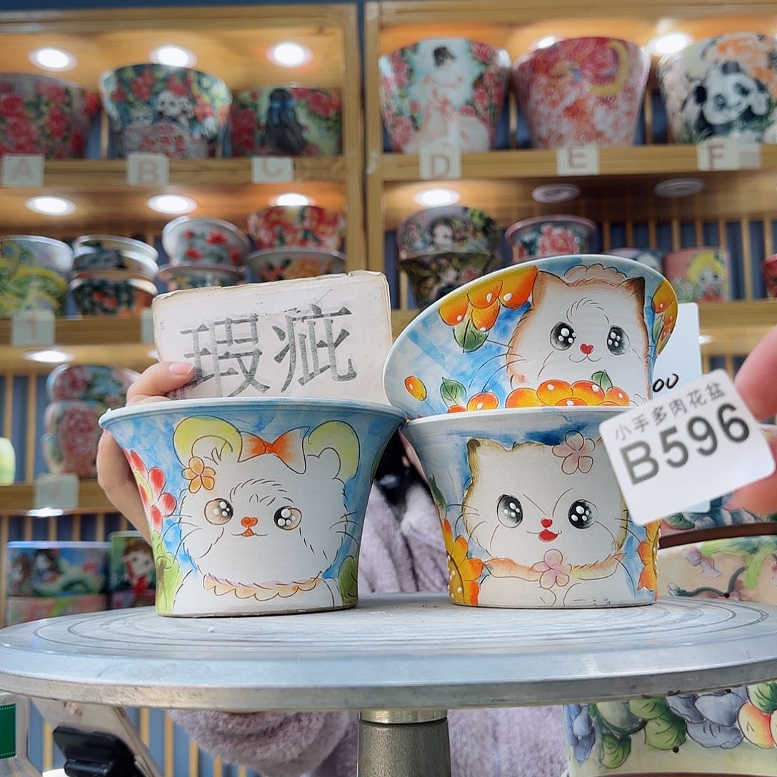 瓷片微瑕微瑕微瑕微瑕