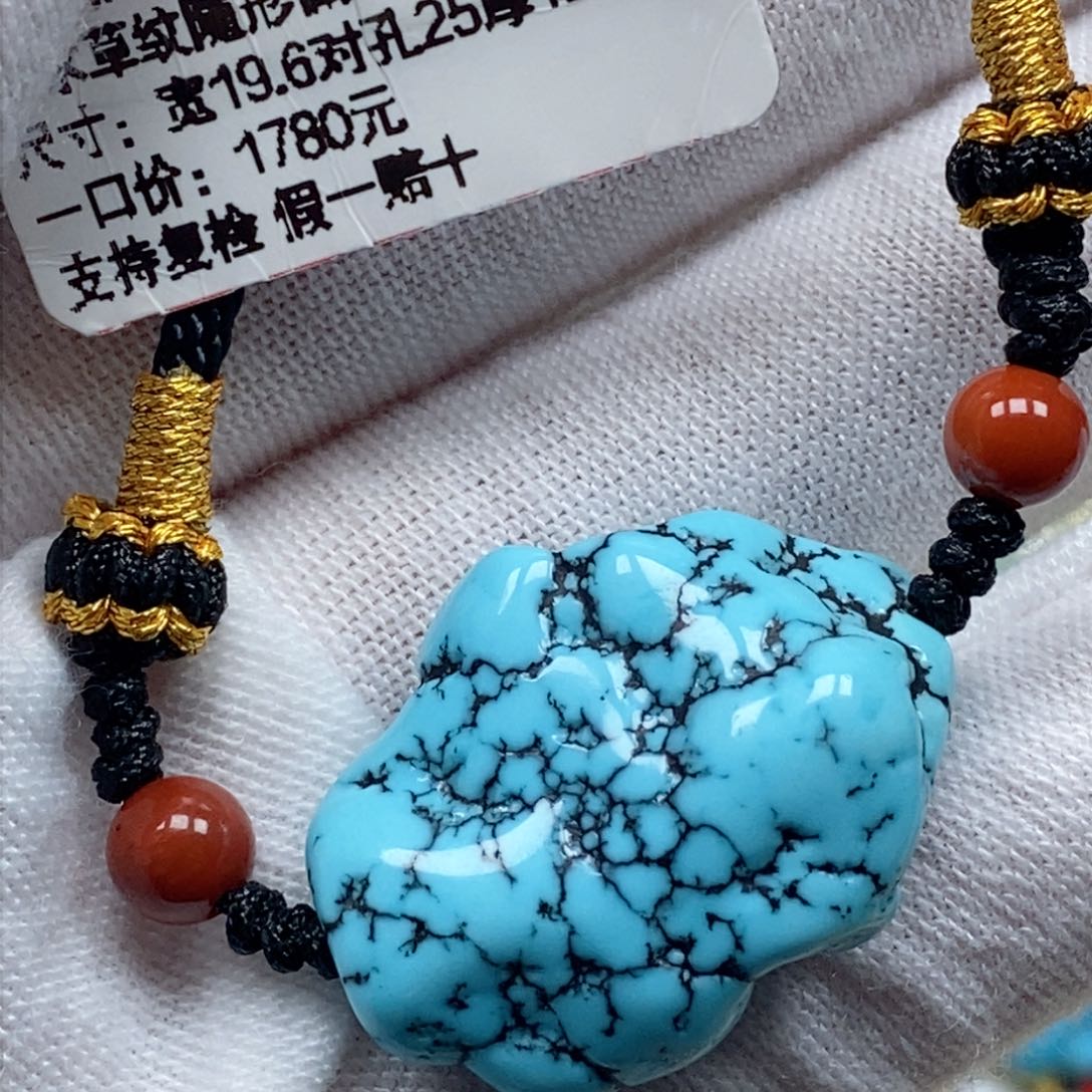 未镶嵌绿松石珠宝奇石