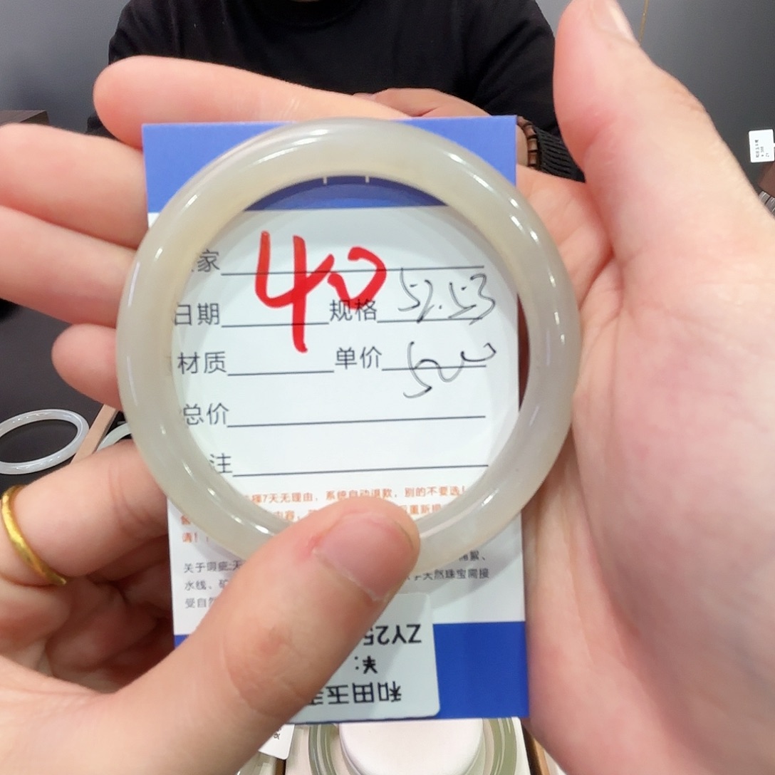 和田玉手镯未镶嵌