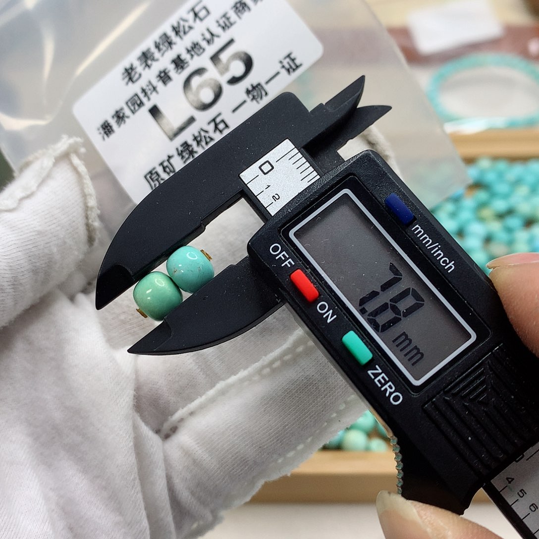 未镶嵌南红玛瑙珠宝奇石