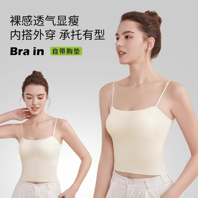 VermiEast吊带背心女网红爆款外穿免穿文胸一体修身打底美背