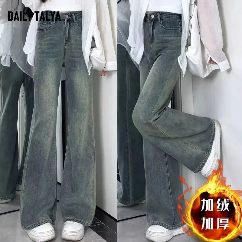 小个子美式高腰修身显瘦微喇裤秋冬加绒复古做日百搭微喇牛仔裤女