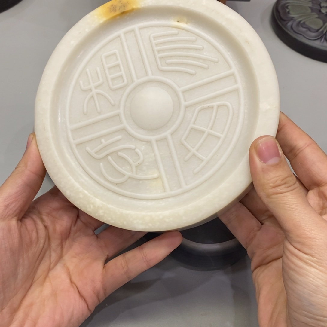 岭***社砚台砚台的设计是由