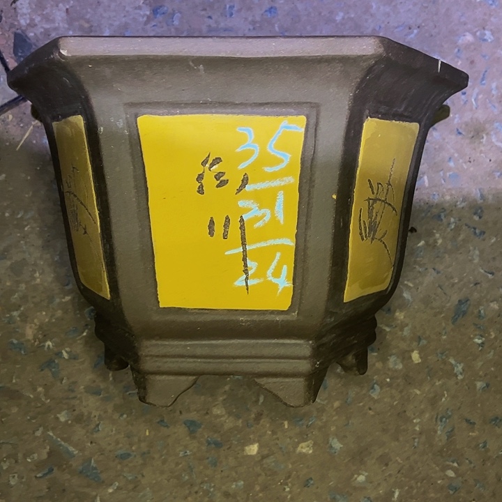 红陶紫砂工艺厂……紫砂工艺厂……