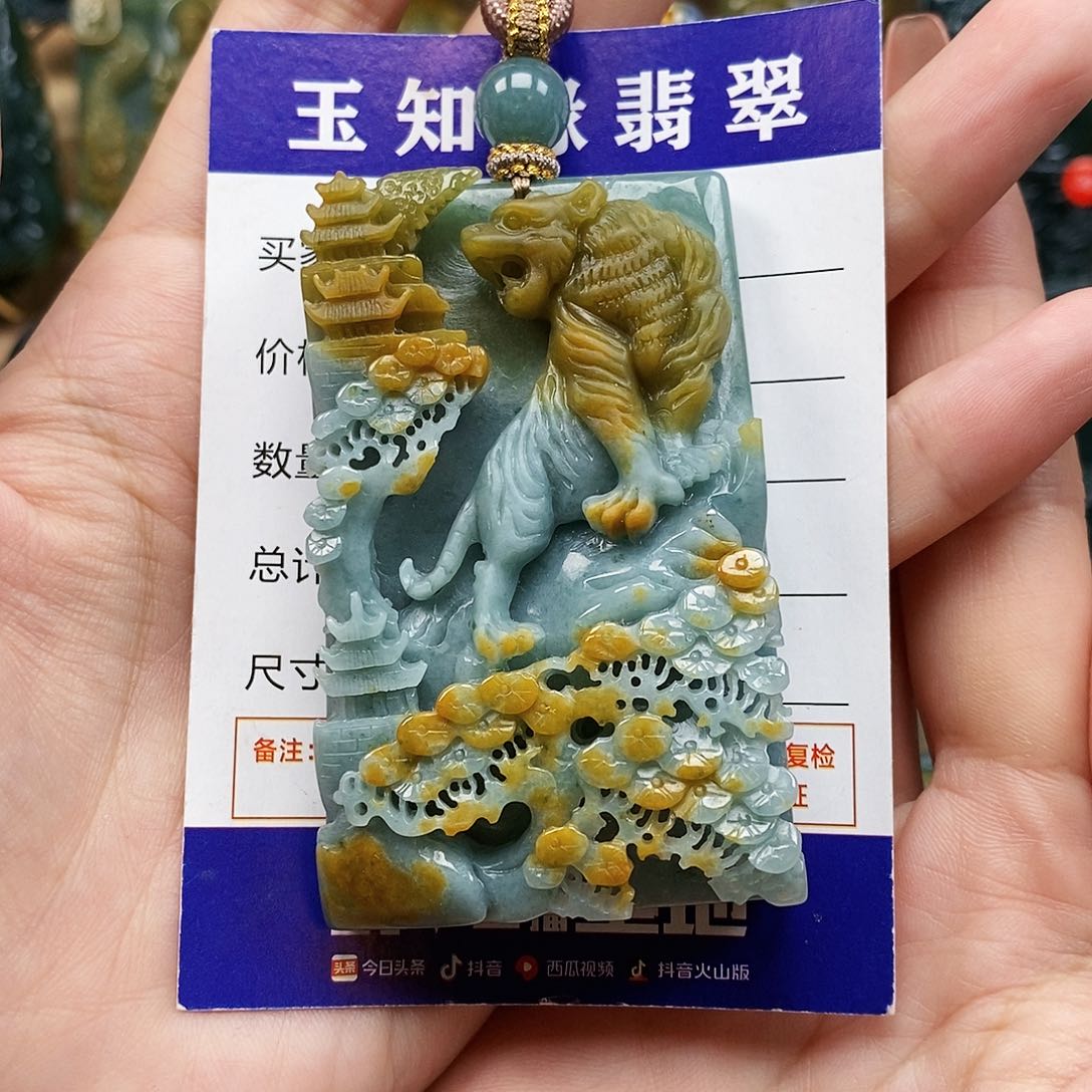 翡翠颈饰未镶嵌山水上山虎