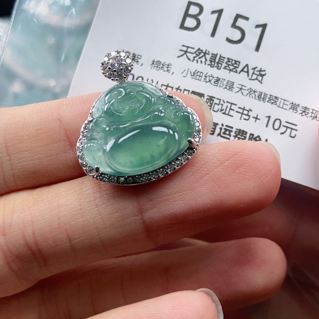 【闪购商品】翡翠吊坠(不含链)未镶嵌