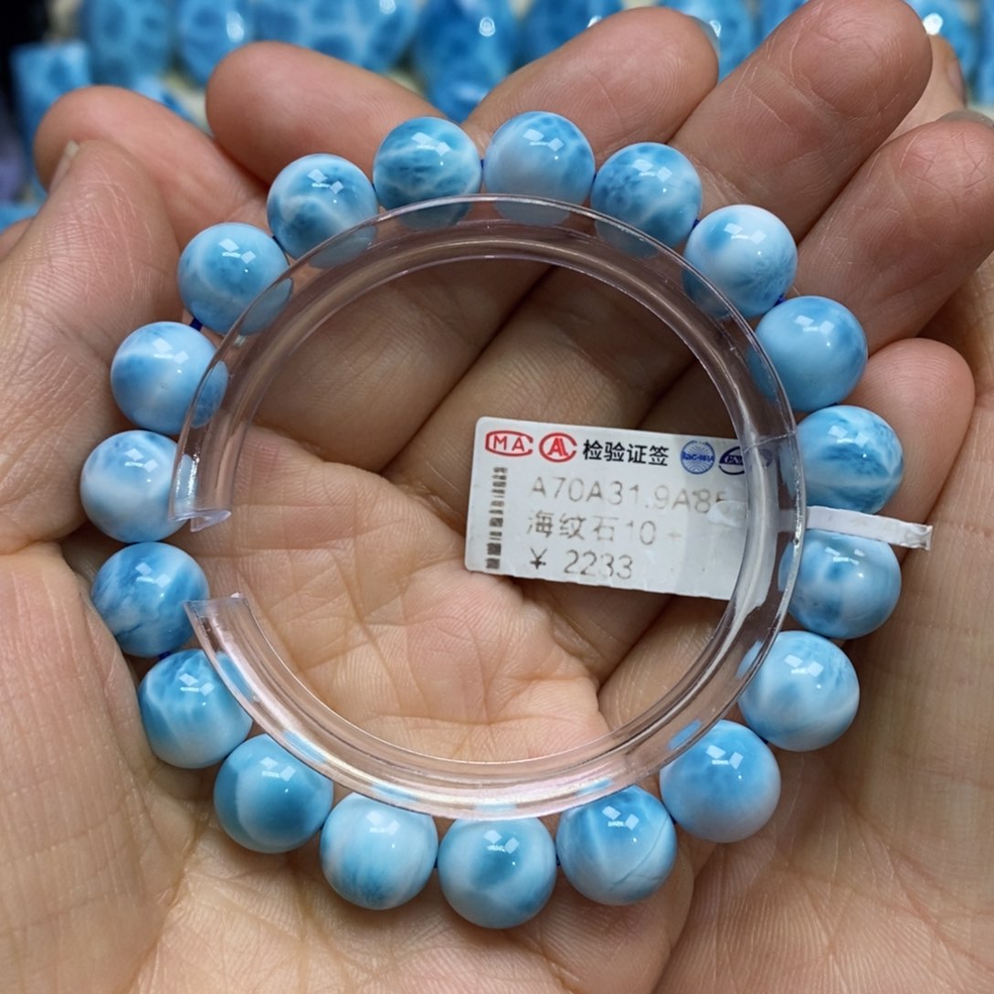 针钠钙石（海纹石）手链未镶嵌