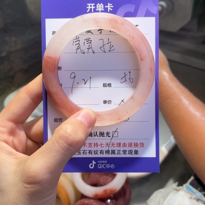 *****定制石英质玉定制
