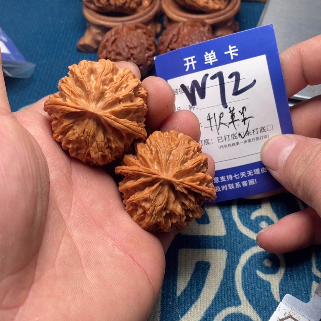 文玩核桃把件文玩