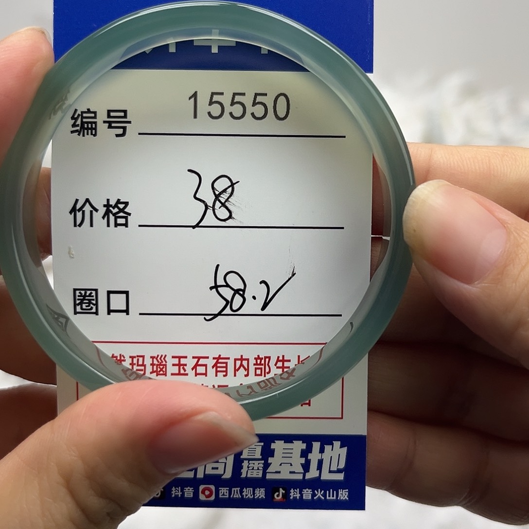 玛瑙/玉髓手镯未镶嵌550