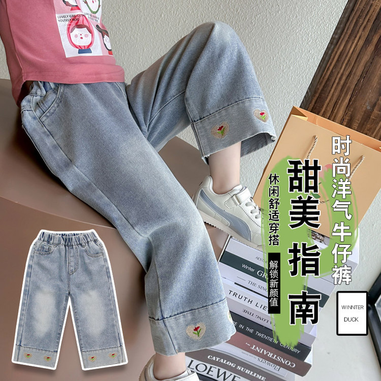 春季新款女童牛仔裤中小童洋气外穿时尚直筒裤韩版脚口玫瑰爱心