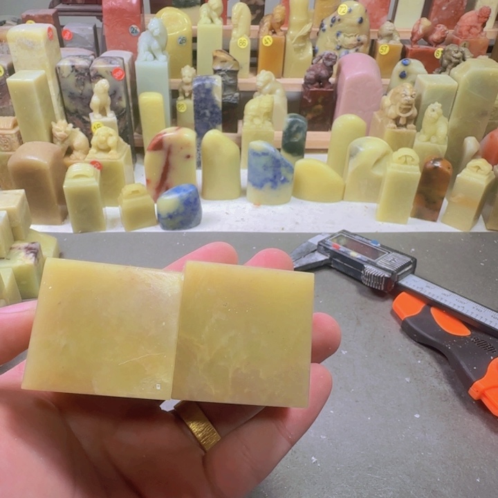 青田石澄****室青田石练习章