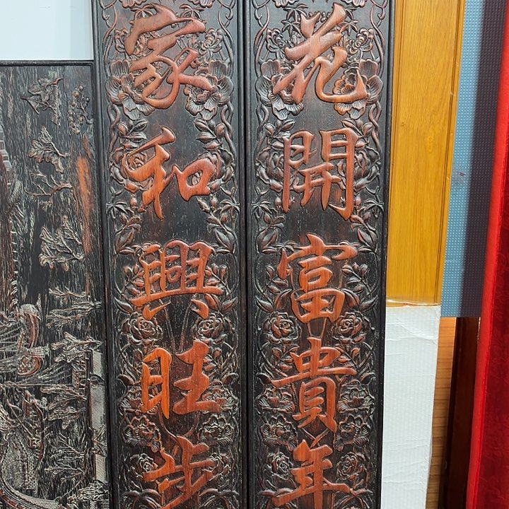 顾***华木木木木木木木木木木木木木