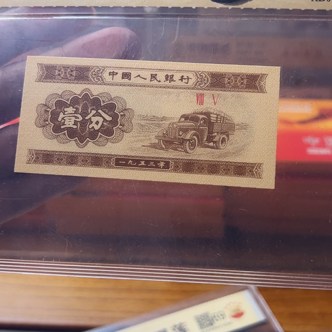 五三一分。年轮。评级