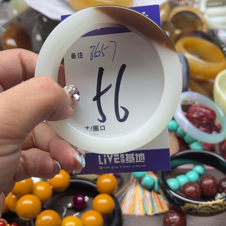 石英质玉手镯未镶嵌