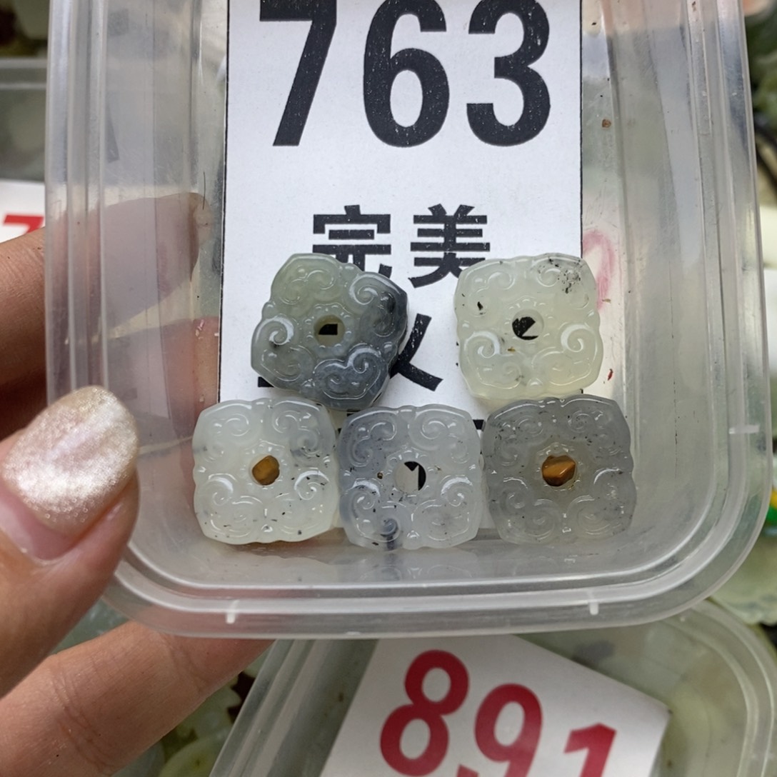透闪石-蛇纹石玉未镶嵌挂坠 