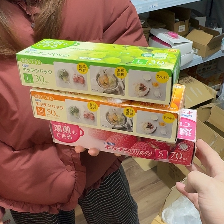 塑料这个时候我们