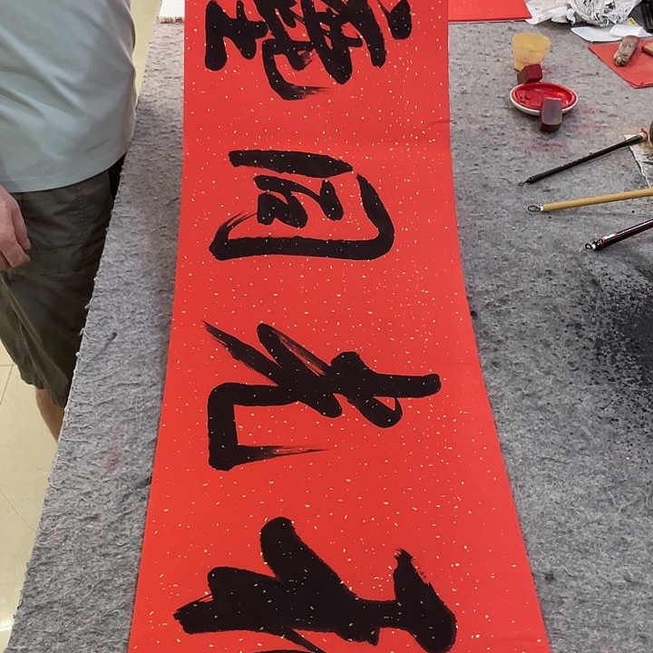 书法Lvqinzhenshufa