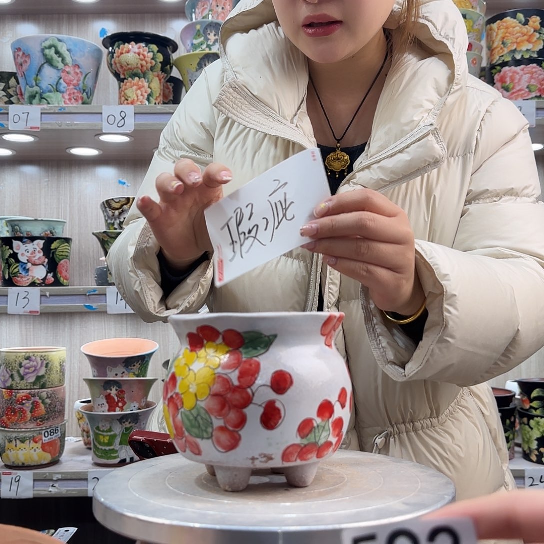 摆件陶瑕疵瑕疵592