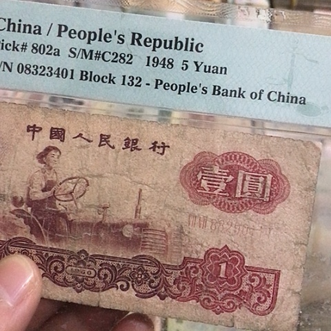 往**风1张退市旧票福利品88290111