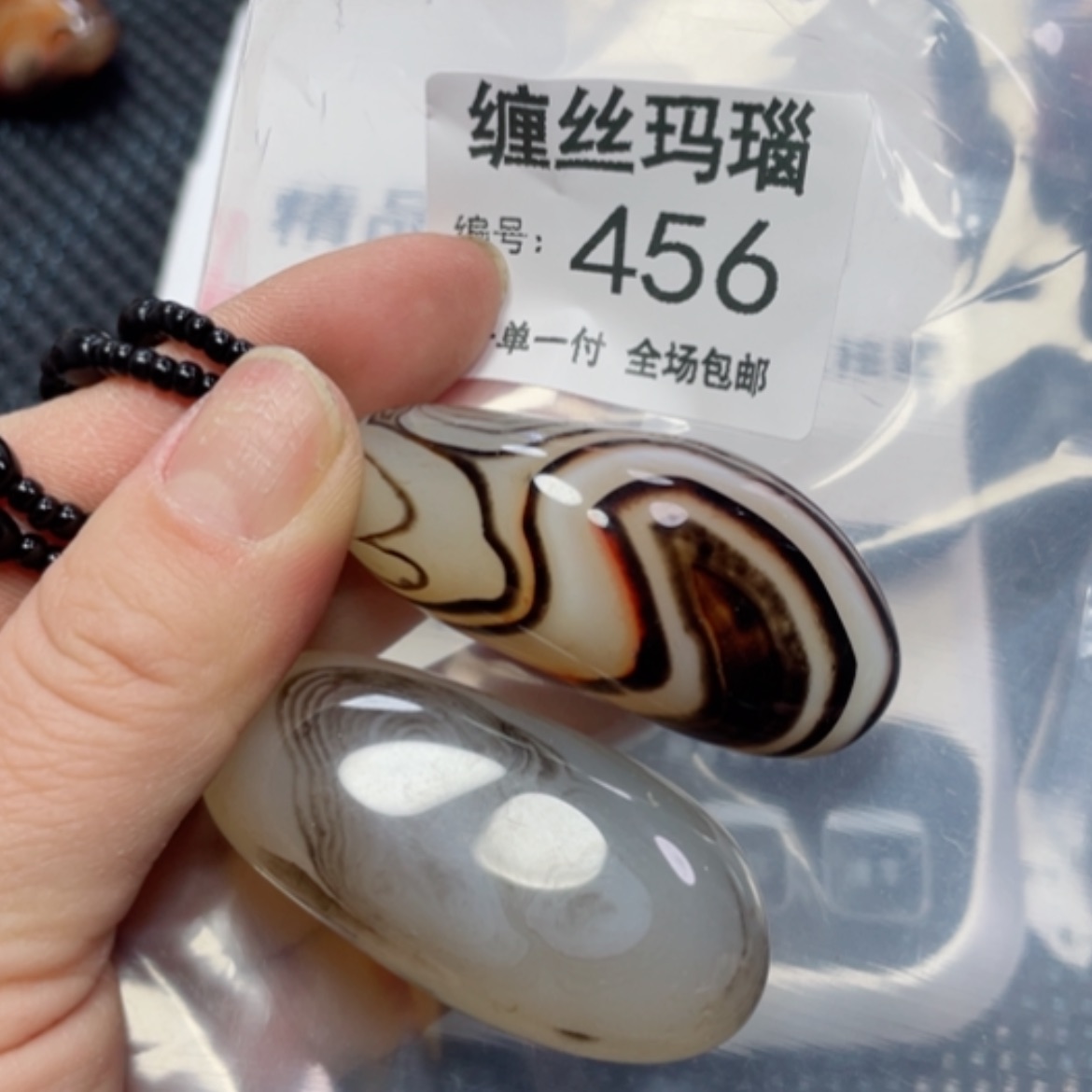 【闪购商品】玛瑙/玉髓颈饰未镶嵌