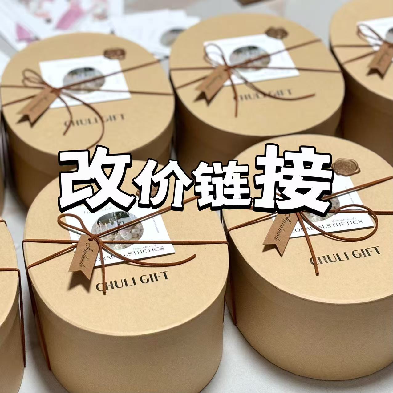 设计师原创款伴娘伴郎伴手礼高级感生日节日新婚礼物直播改价链接