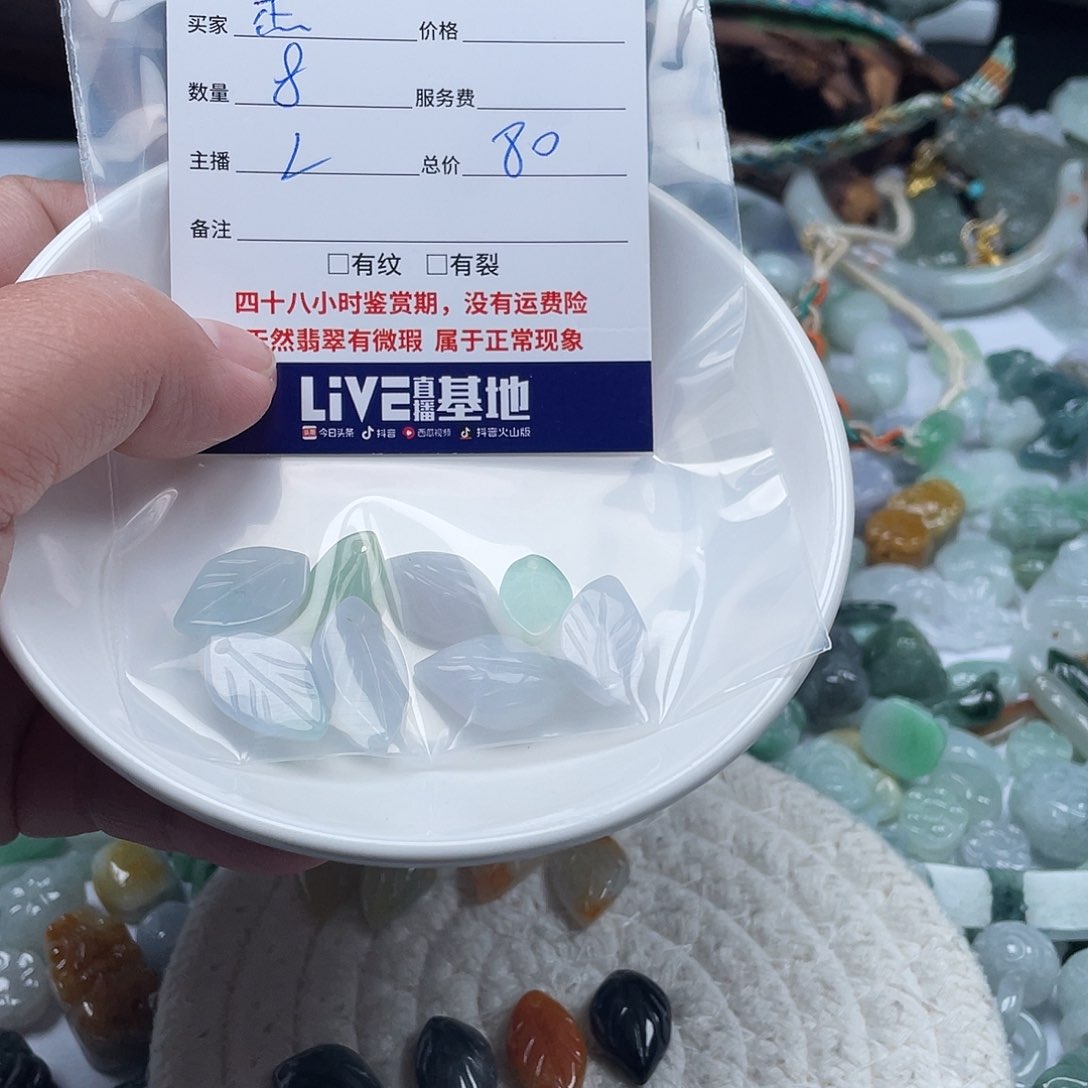 未镶嵌手链翡翠杰