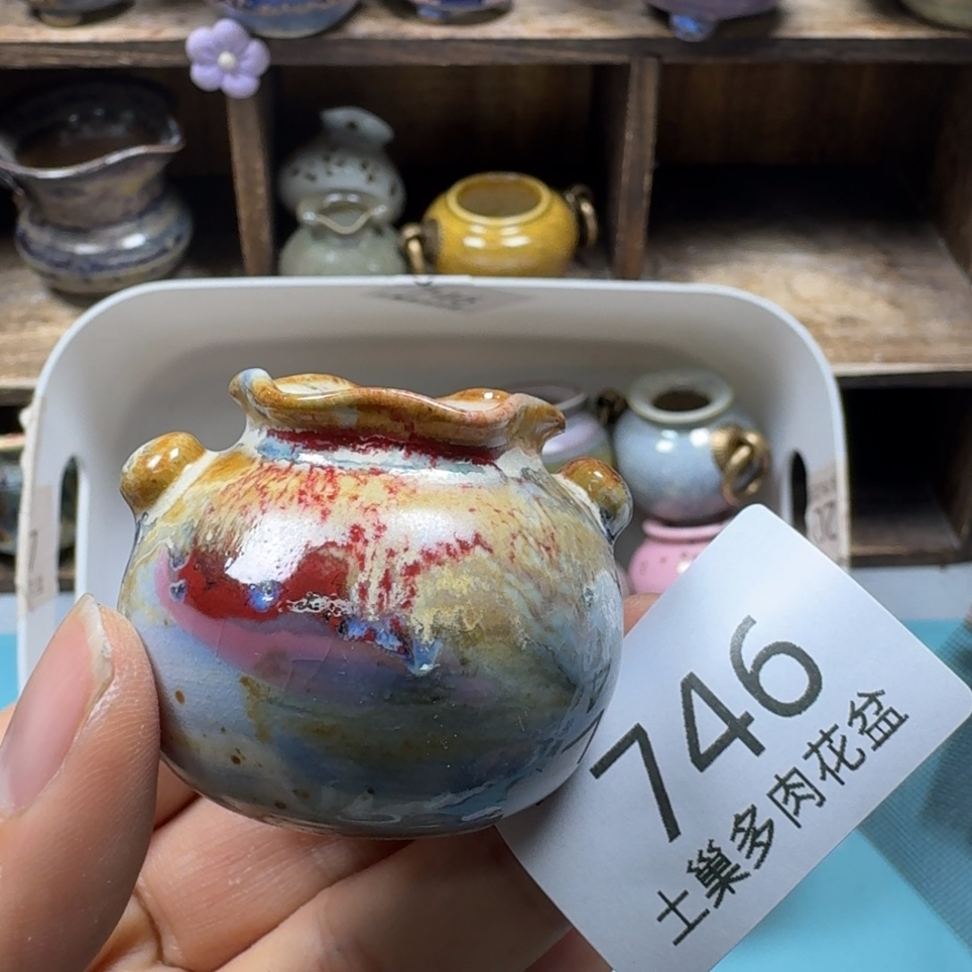 陶瓷艺术品设计与制作