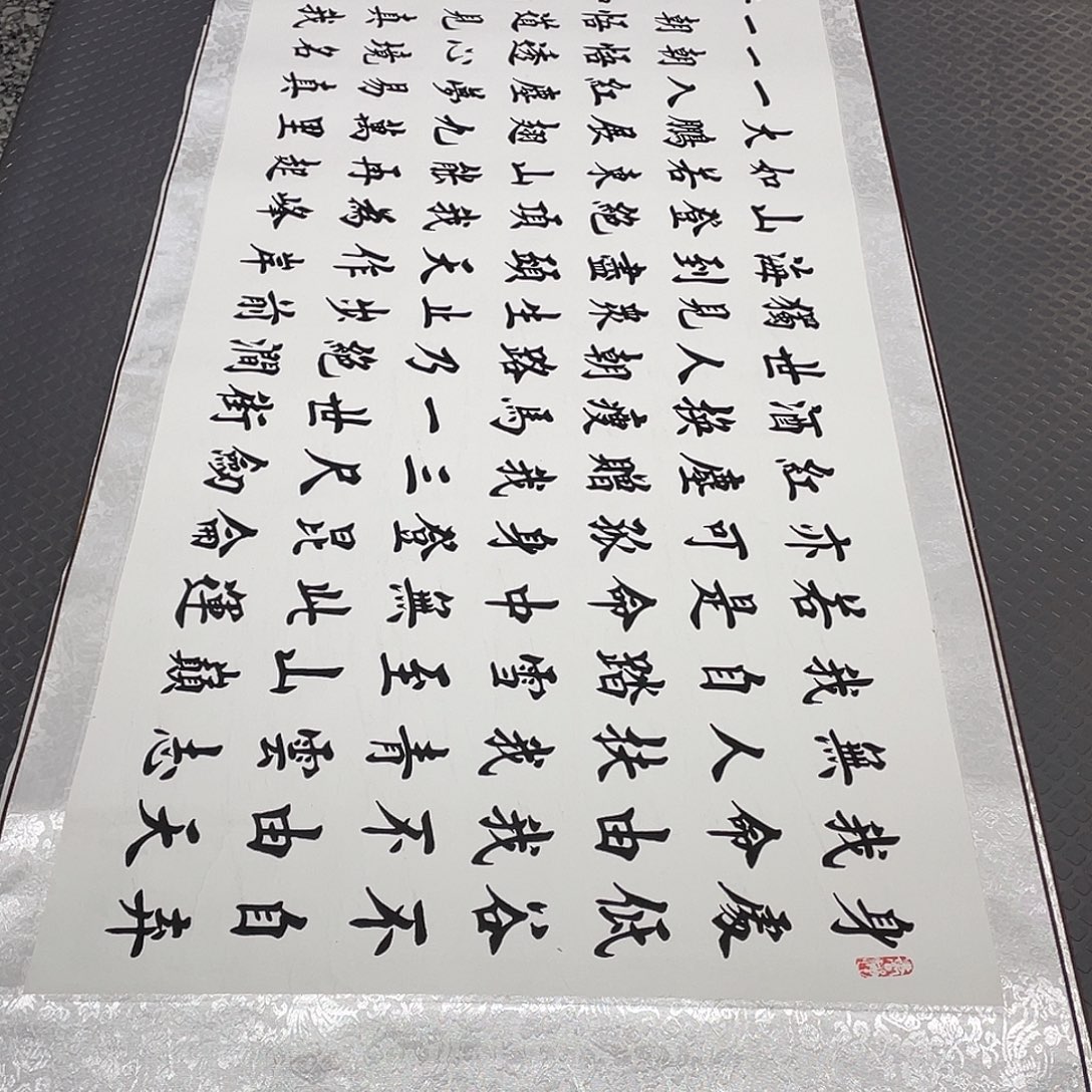 书法老师真人手写26卷轴