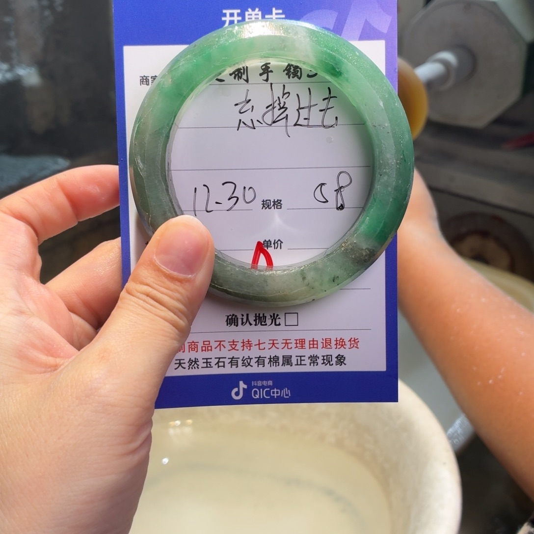 忘***去定制石英质玉定制