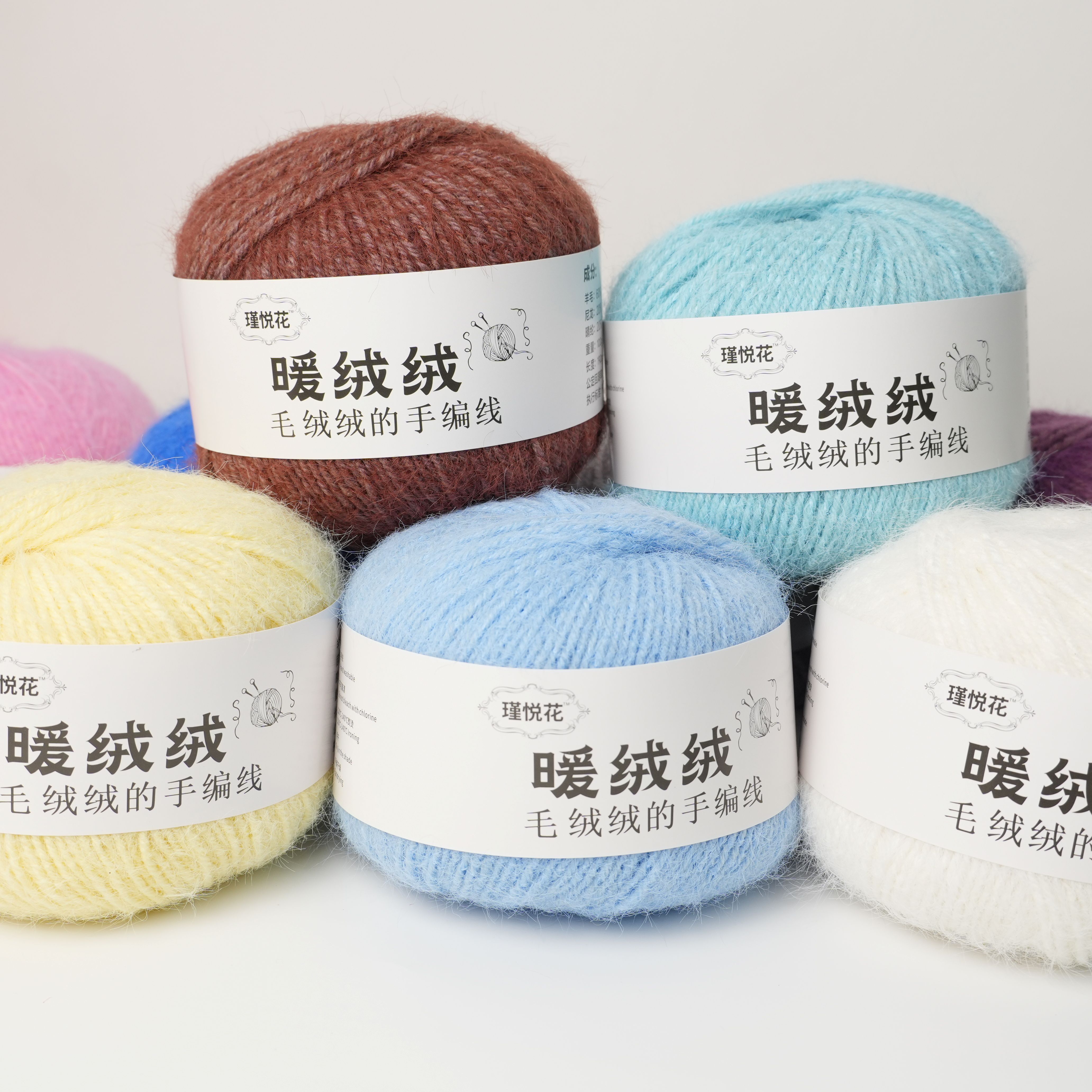 暖绒绒雪宝羊毛长绒羊毛线混纺手工编织毛绒
