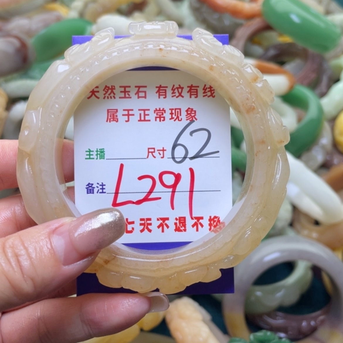 【闪购商品】石英质玉手镯（圆镯）未镶嵌