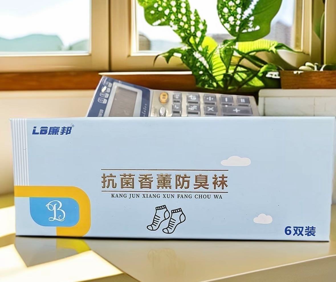 25新款7A抗菌秋季纯色6双礼盒装时尚长袜情侣款