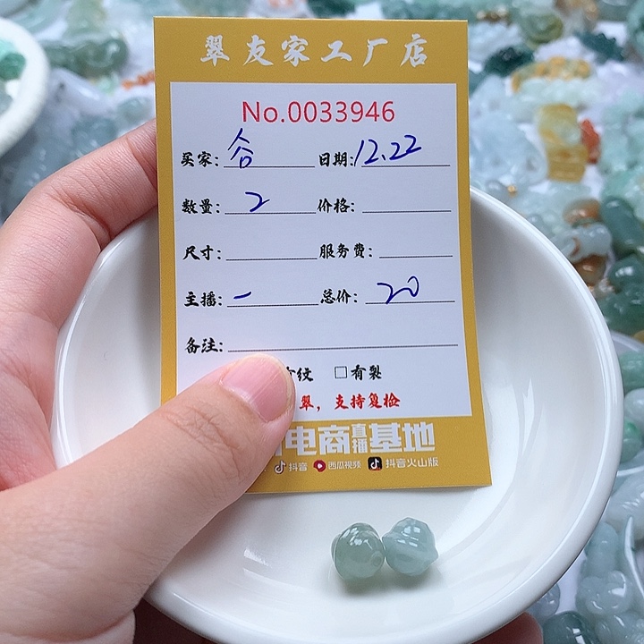 谷***粟翡翠未镶嵌颈饰111