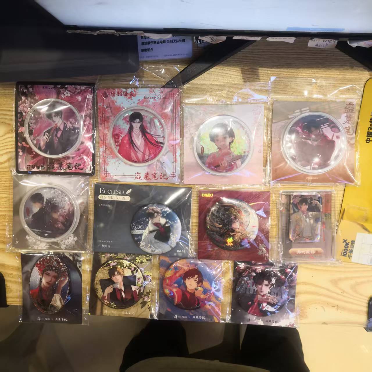 盗墓笔记 解雨臣系列吧唧