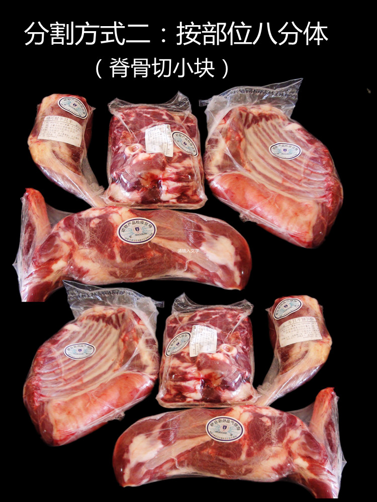 晓可耐整羊30斤 整扇含60%腿排 阿尔巴斯山羊肉 内蒙古鄂尔多斯