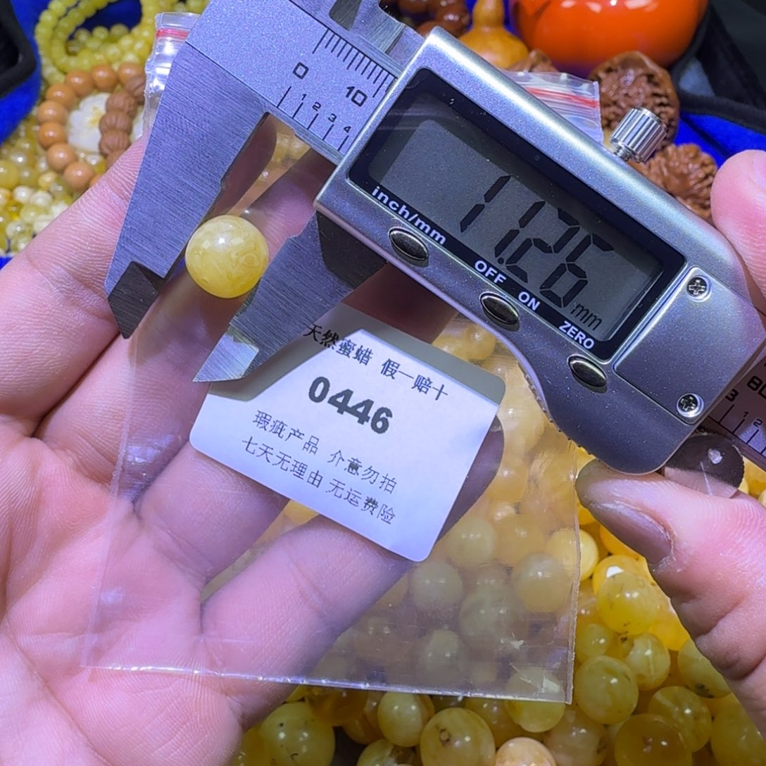 蜜蜡未镶嵌珠宝奇石