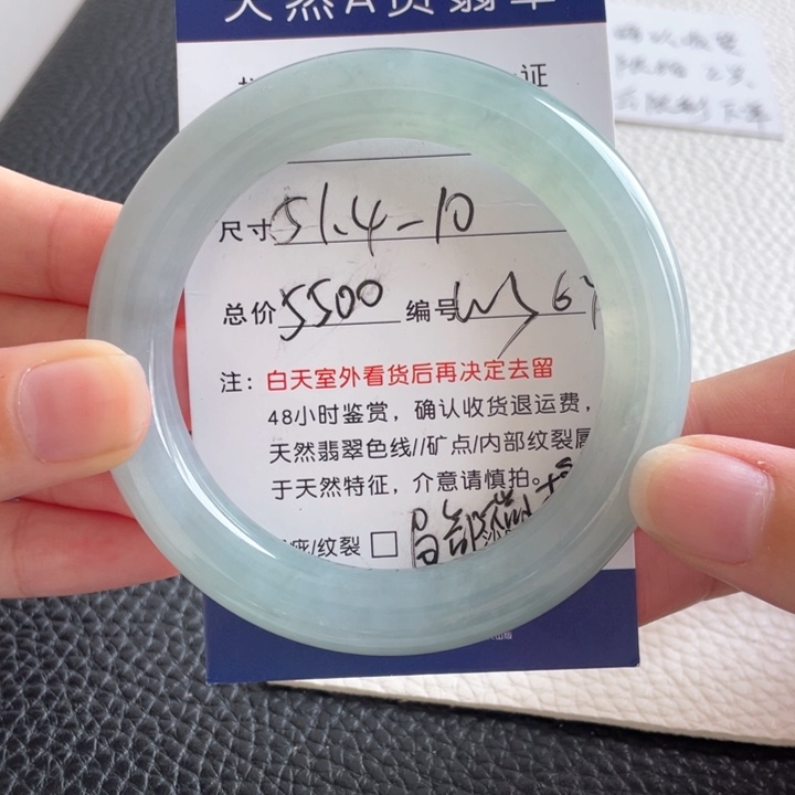 翡翠手镯未镶嵌翡翠手镯