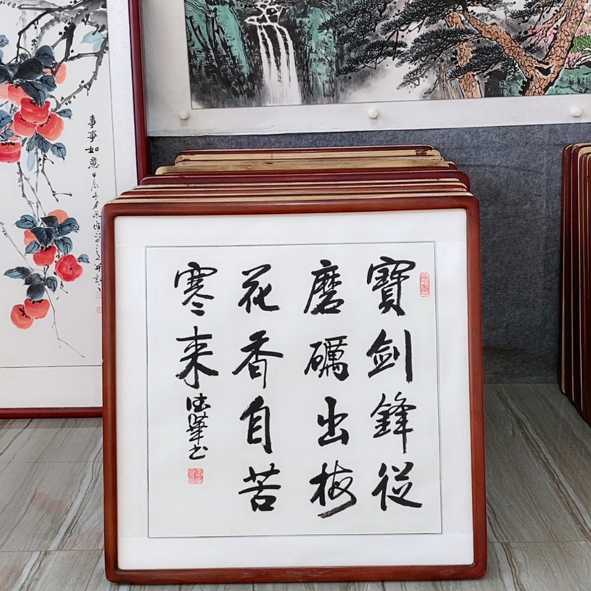 【闪购商品】国画书画作品带框65×65厘米