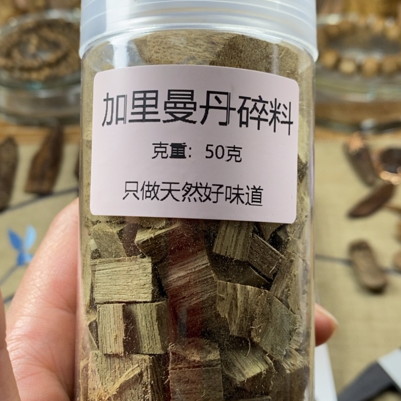 【闪购商品】沉香沉香碎屑加里曼丹50克