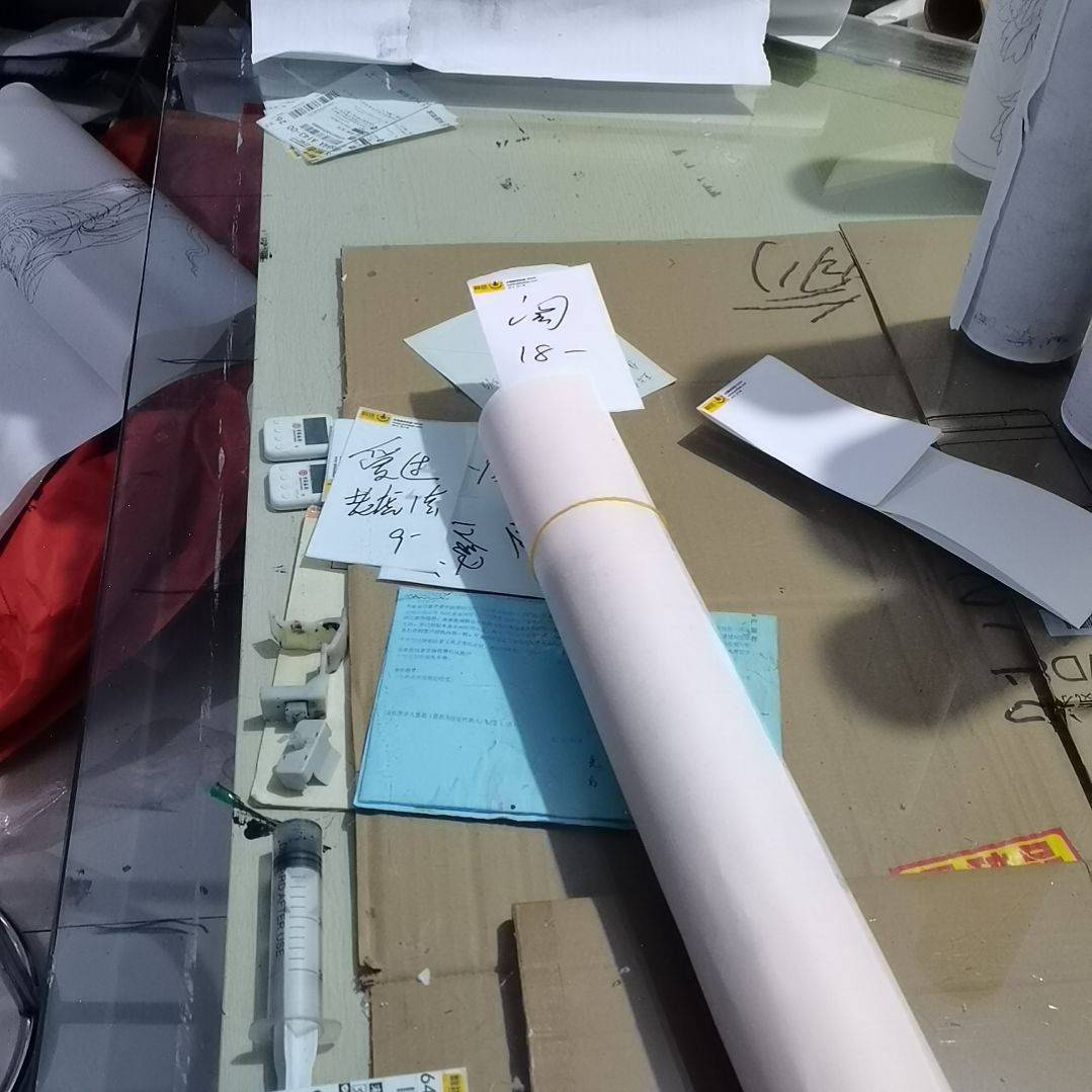 阅***生书法书法作品书法欣赏欣赏欣赏