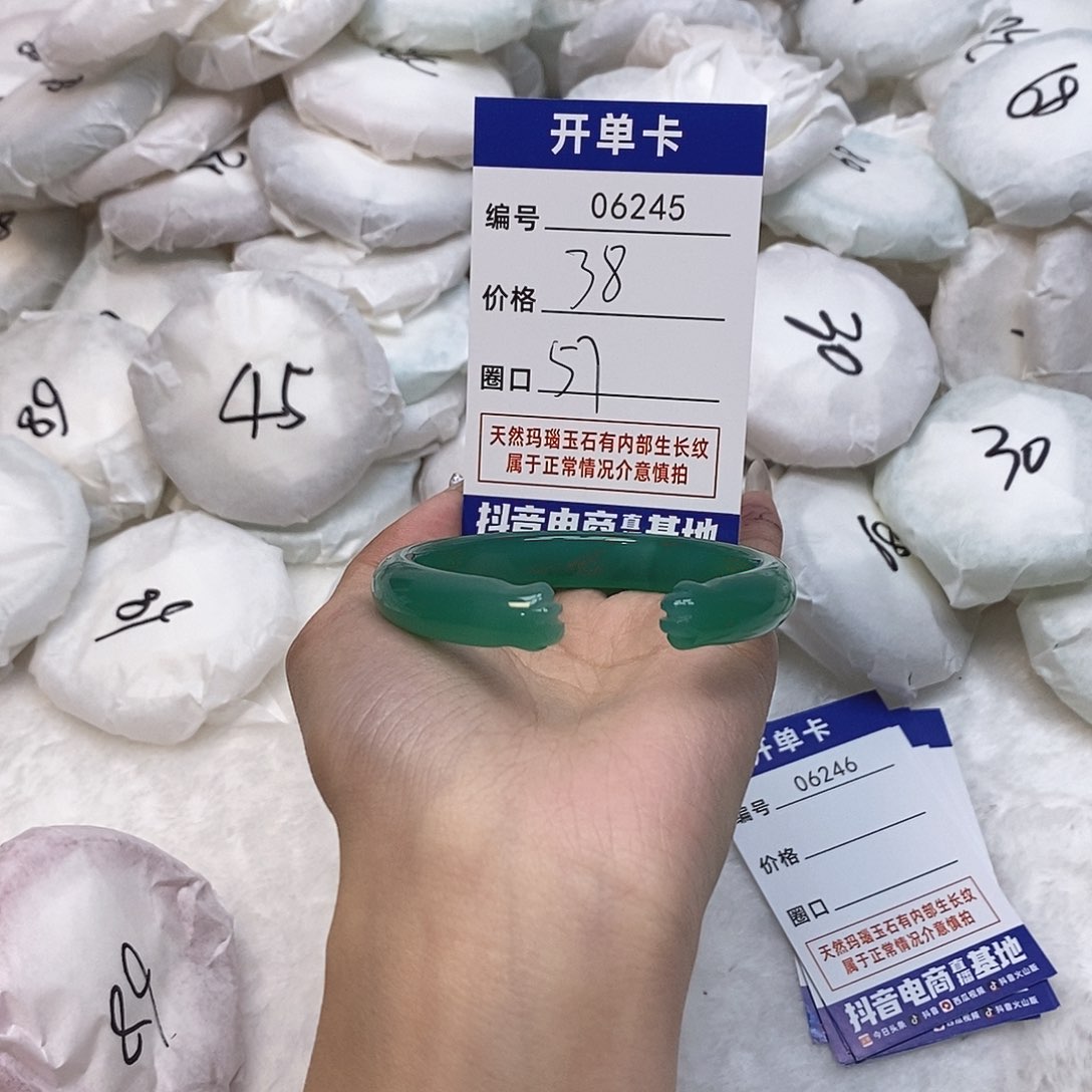 玛瑙/玉髓手镯未镶嵌245