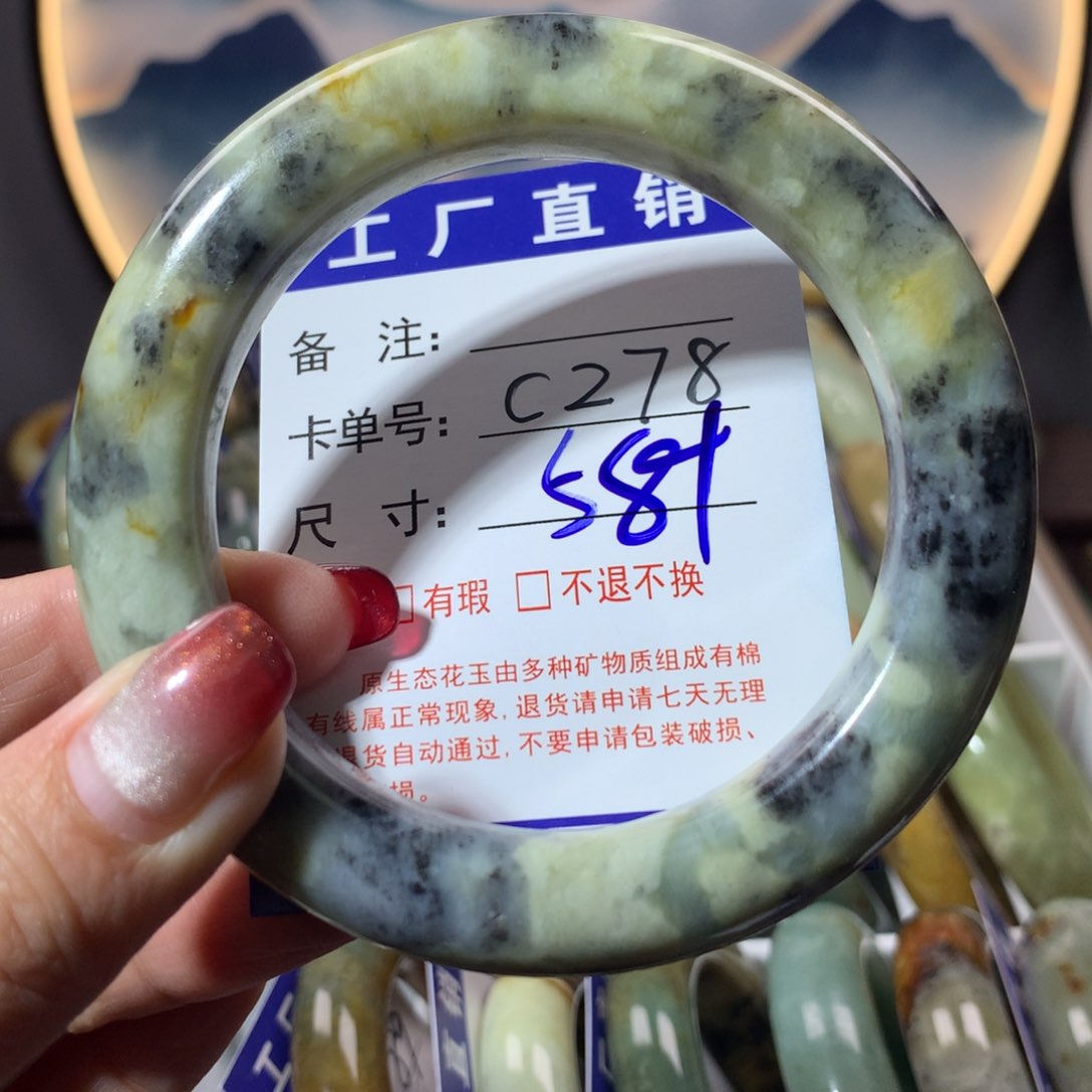 【闪购商品】蛇纹石玉手镯未镶嵌