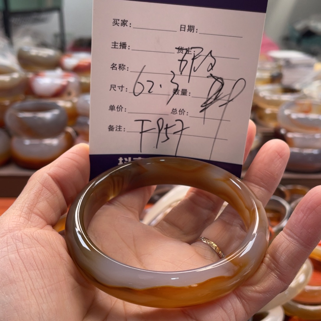 云***0玛瑙/玉髓未镶嵌手镯