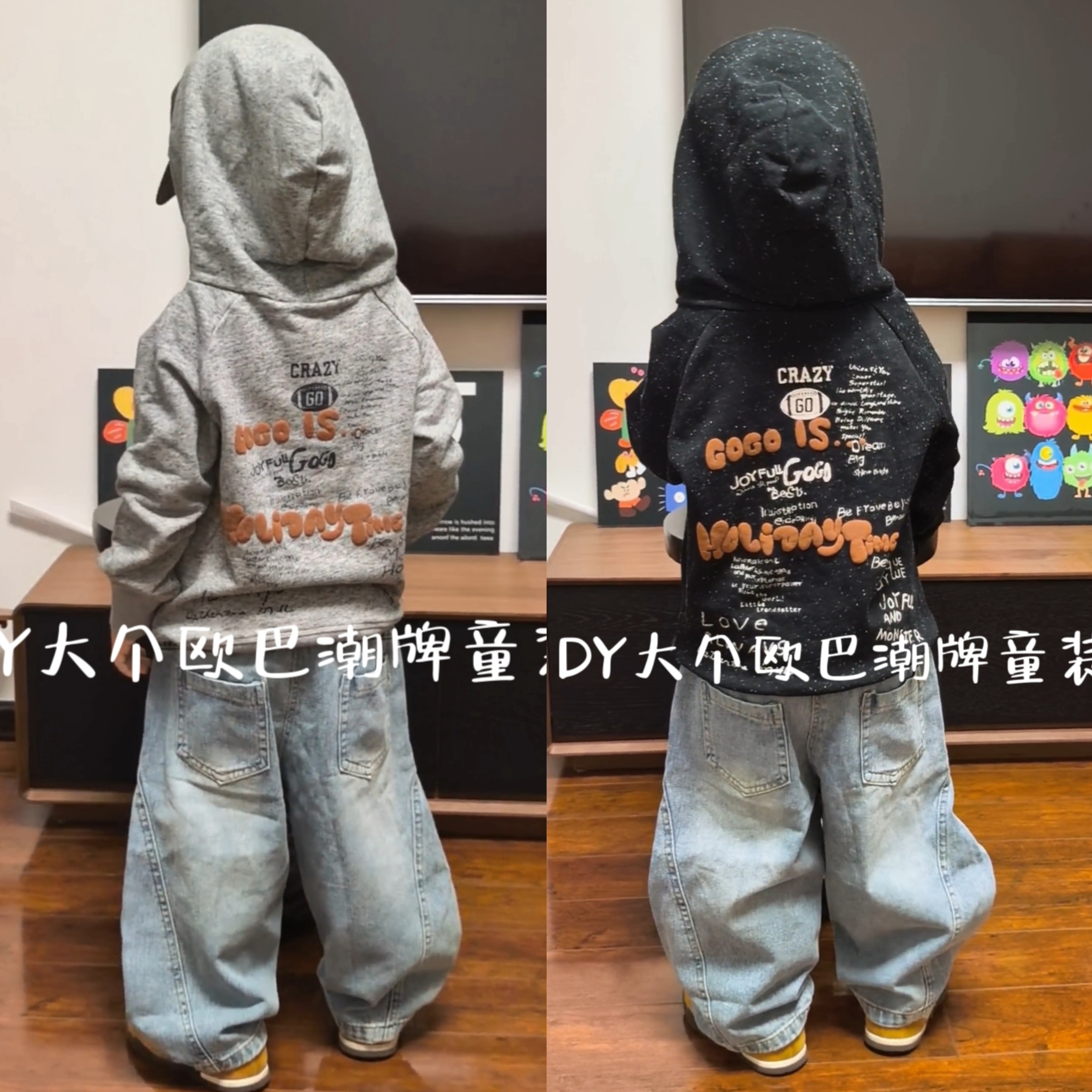 【现货】DD中古怀旧风两色帽衫儿童连帽卫衣
