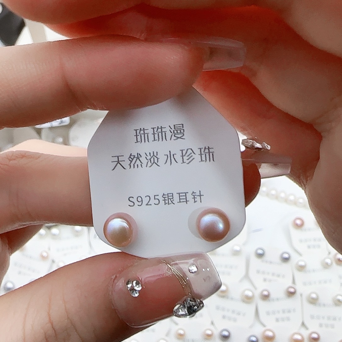 淡水珍珠珠宝奇石银S925镶嵌154微瑕