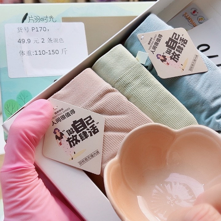 4558888868888998888888886