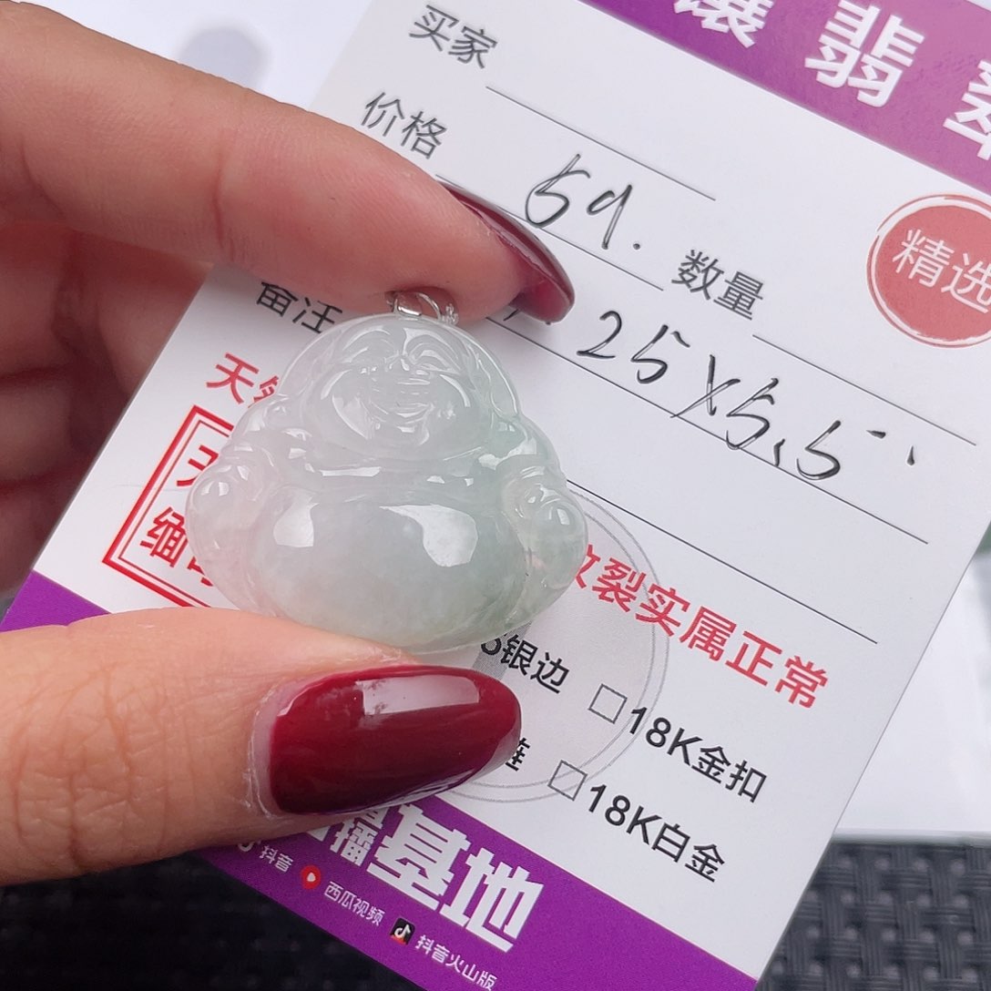 翡翠颈饰银S925镶嵌吊坠